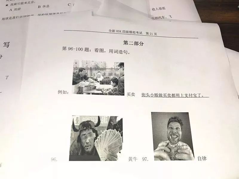 老外学中文搞笑段子_老外中文笑话_外国学中文搞笑视频