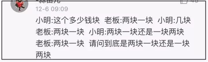 外国学中文搞笑视频_老外学中文搞笑段子_老外中文笑话