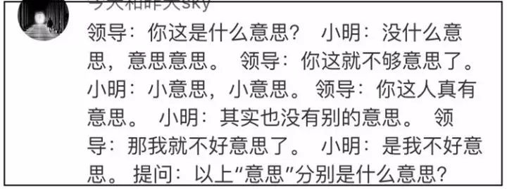 老外学中文搞笑段子_老外中文笑话_外国学中文搞笑视频