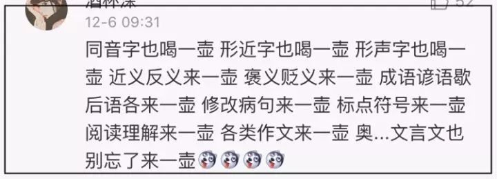 老外中文笑话_外国学中文搞笑视频_老外学中文搞笑段子