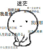 老外中文笑话_外国学中文搞笑视频_老外学中文搞笑段子