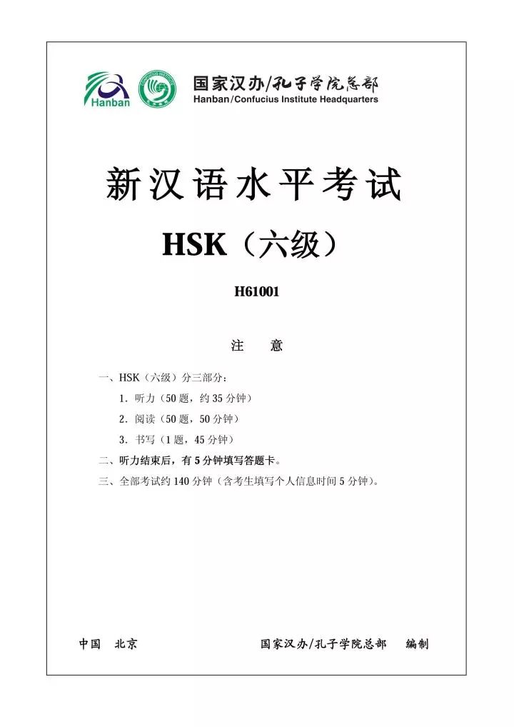 外国学中文搞笑视频_老外中文笑话_老外学中文搞笑段子