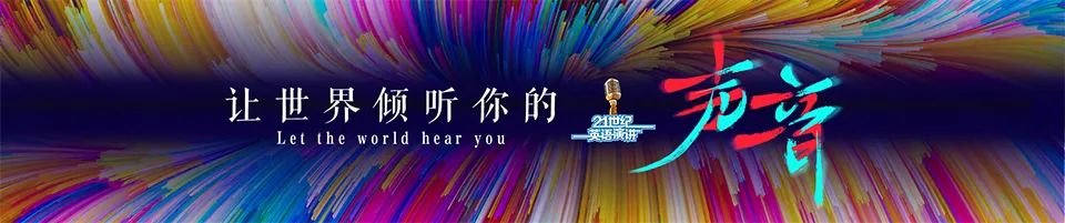 丰富到你无法想象！涵盖所有的英文演讲稿！