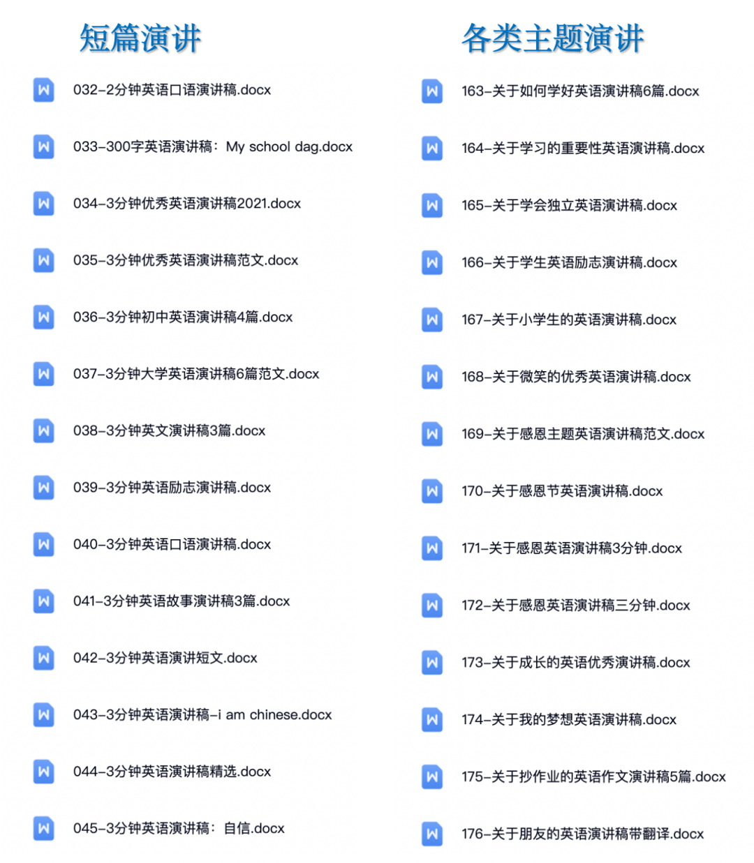 小学生演讲稿感恩的心_小学生感恩主题演讲稿_小学生演讲题目感恩