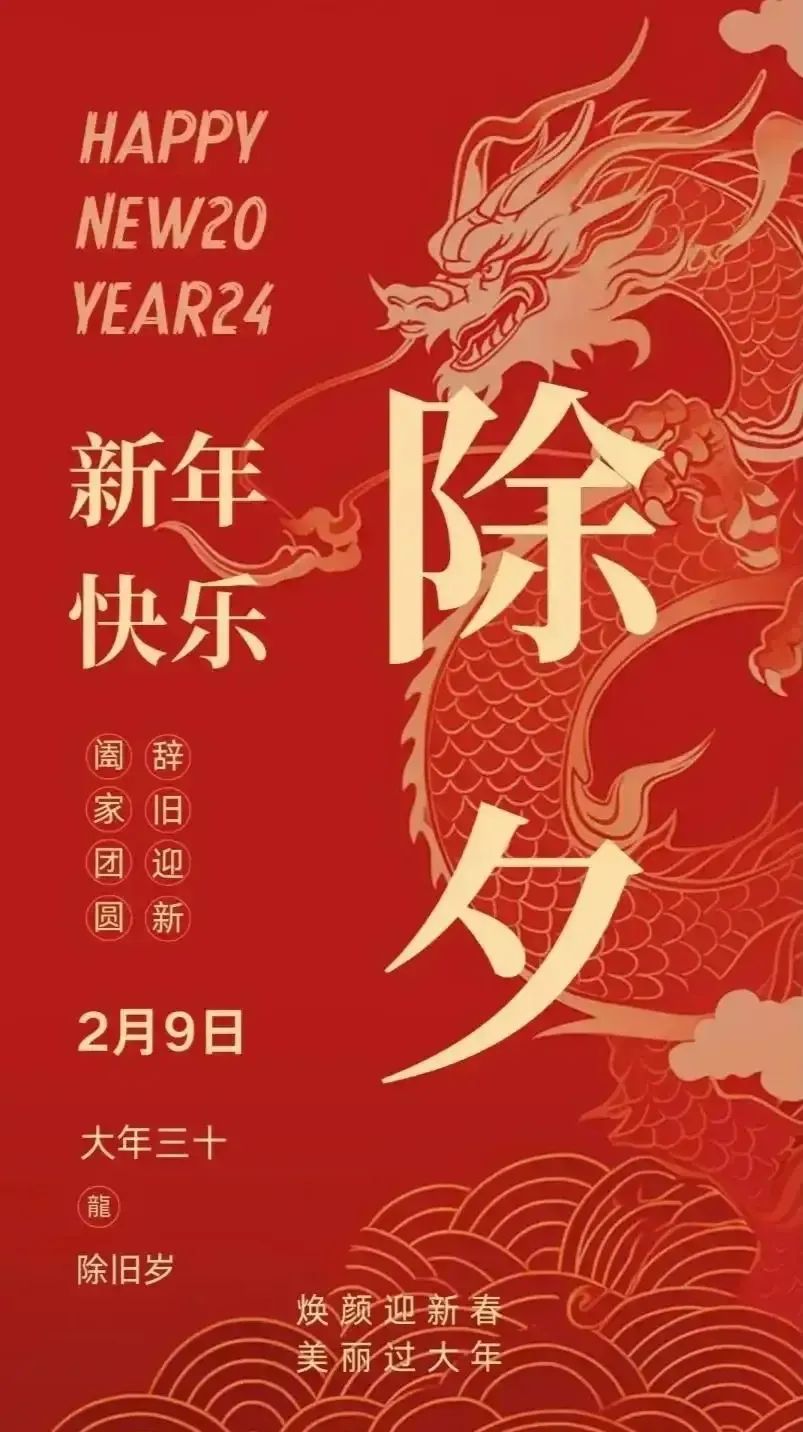 新年贺卡简短语祝福语怎么写_新年贺卡简短语祝福语大全_新年贺卡祝福语简短