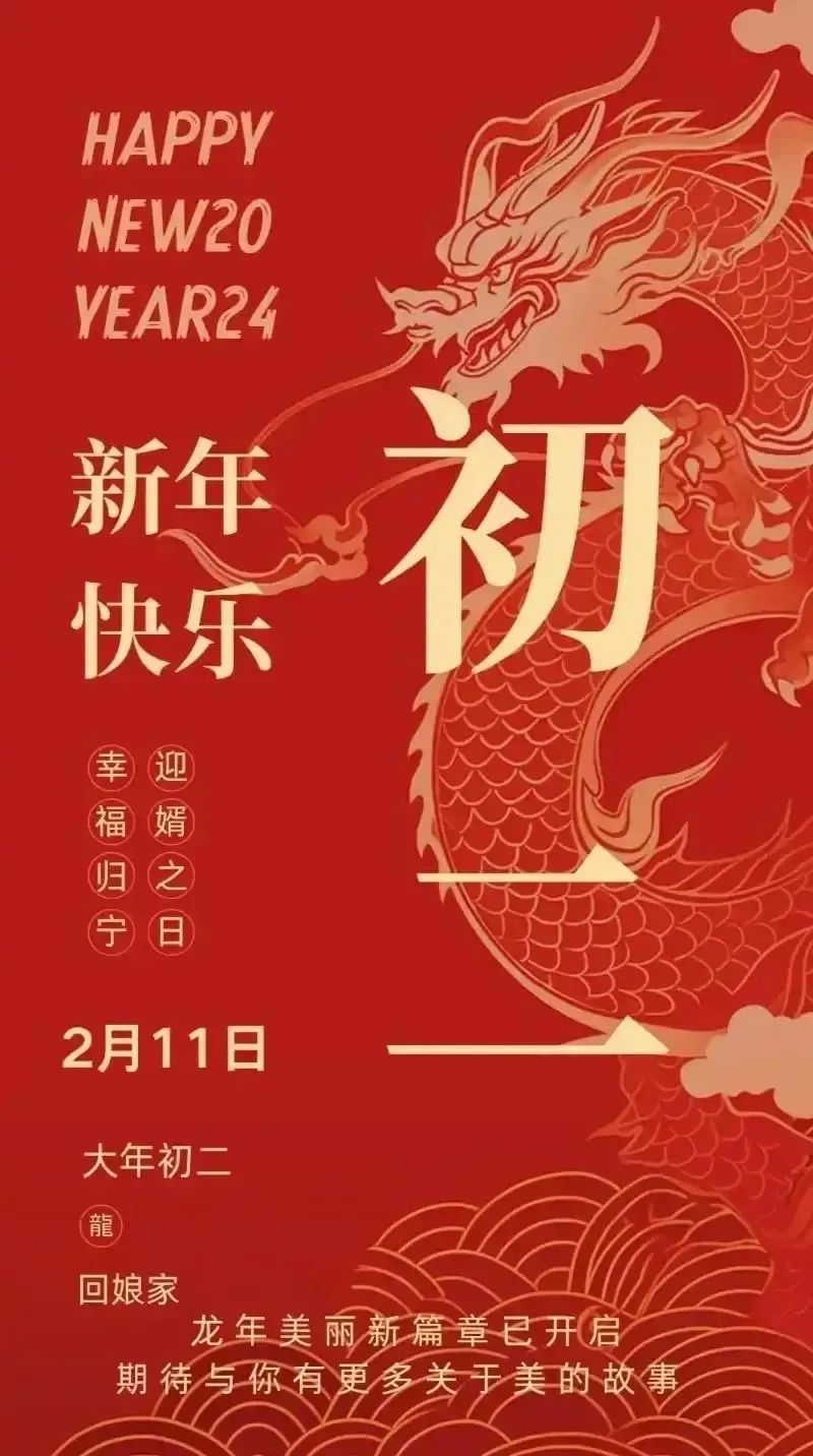 新年贺卡简短语祝福语大全_新年贺卡祝福语简短_新年贺卡简短语祝福语怎么写