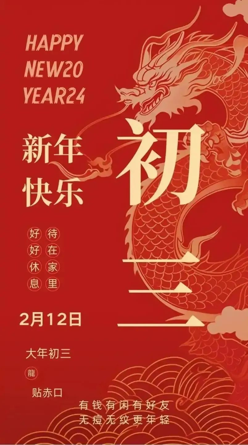 新年贺卡祝福语简短_新年贺卡简短语祝福语大全_新年贺卡简短语祝福语怎么写