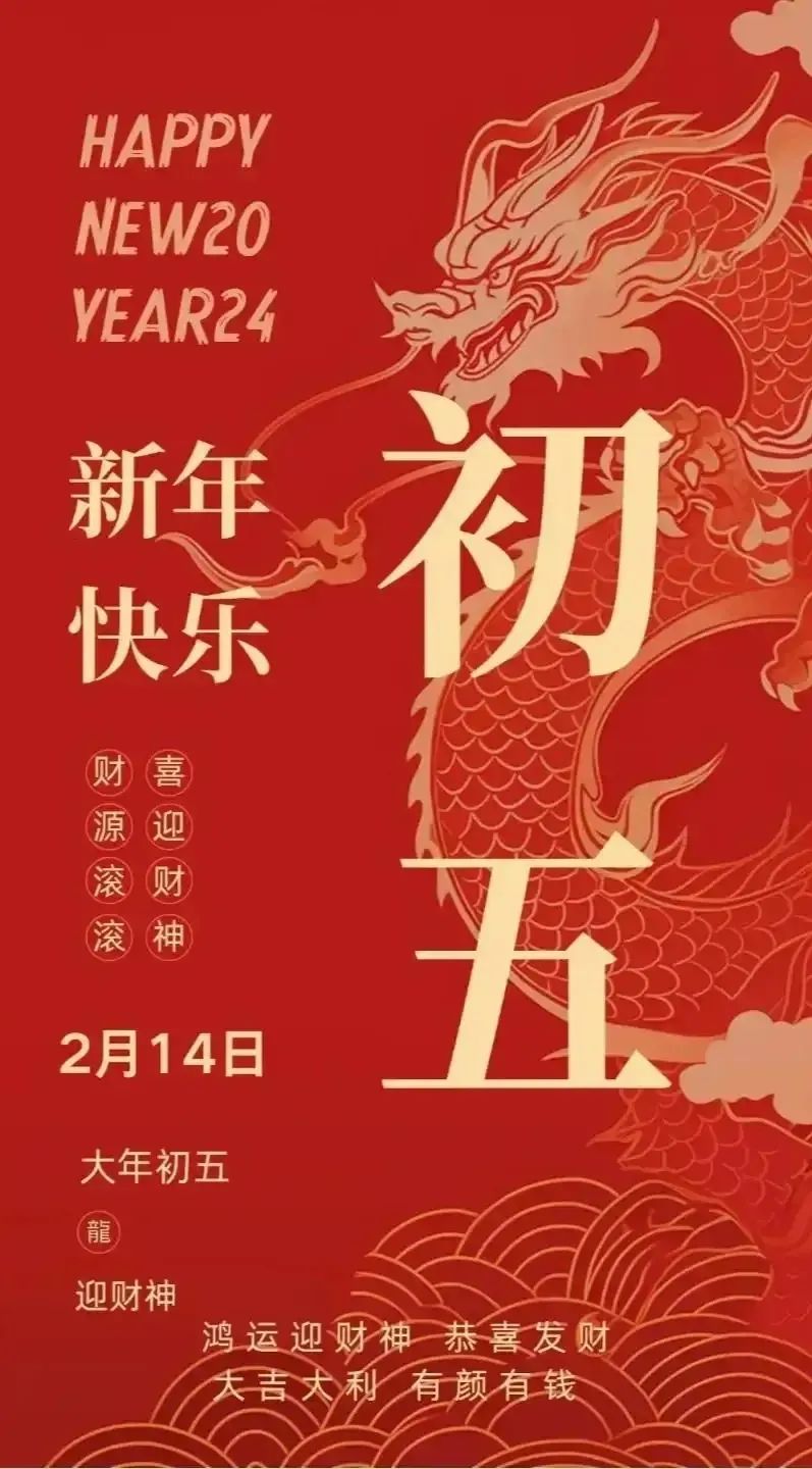 新年贺卡简短语祝福语大全_新年贺卡祝福语简短_新年贺卡简短语祝福语怎么写