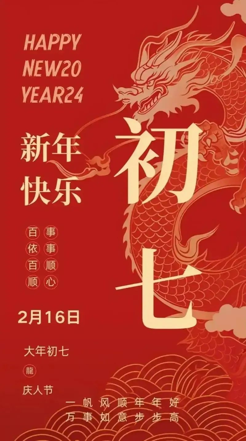 新年贺卡简短语祝福语大全_新年贺卡祝福语简短_新年贺卡简短语祝福语怎么写