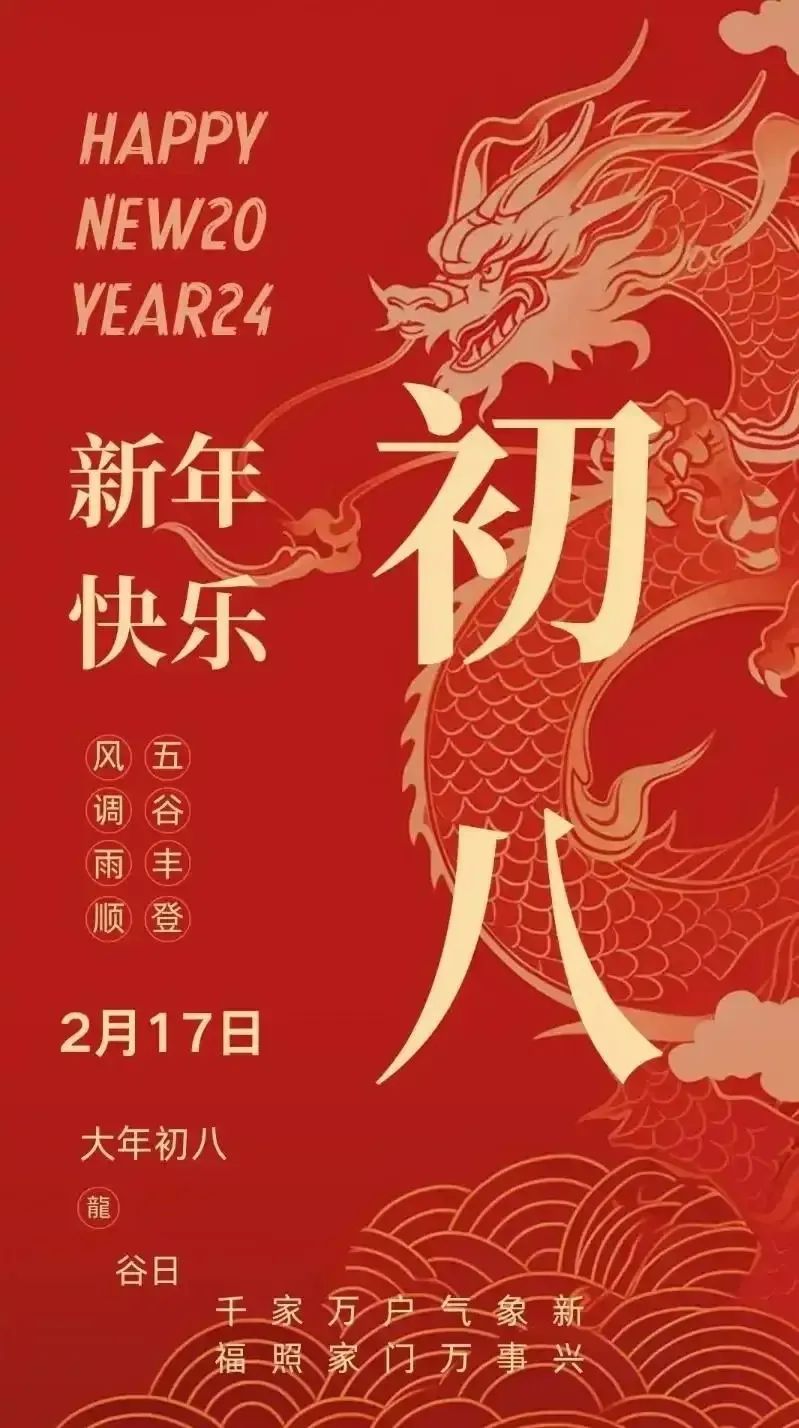 新年贺卡简短语祝福语怎么写_新年贺卡简短语祝福语大全_新年贺卡祝福语简短