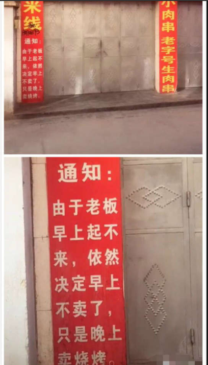 新冠肺炎段子_新冠的段子_新冠拜年段子