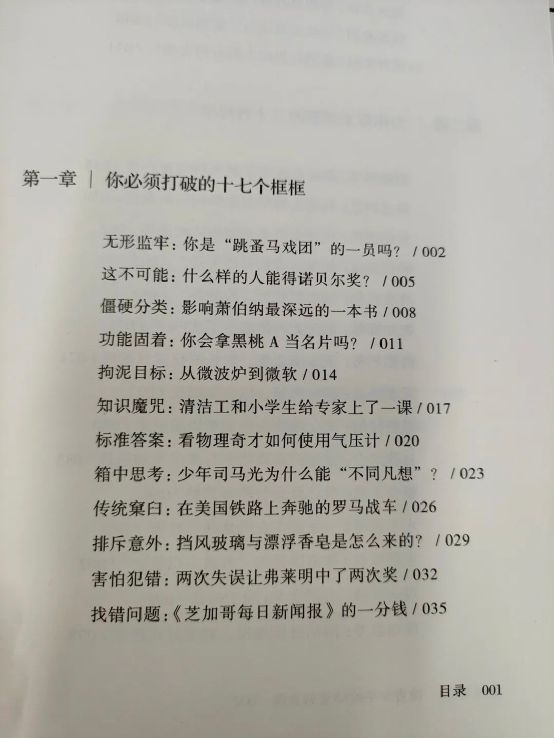 高考满分作文书_高考满分作文本_高考满分作文书写范文