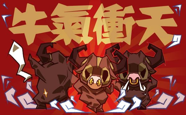 年公司跨年新年祝福语