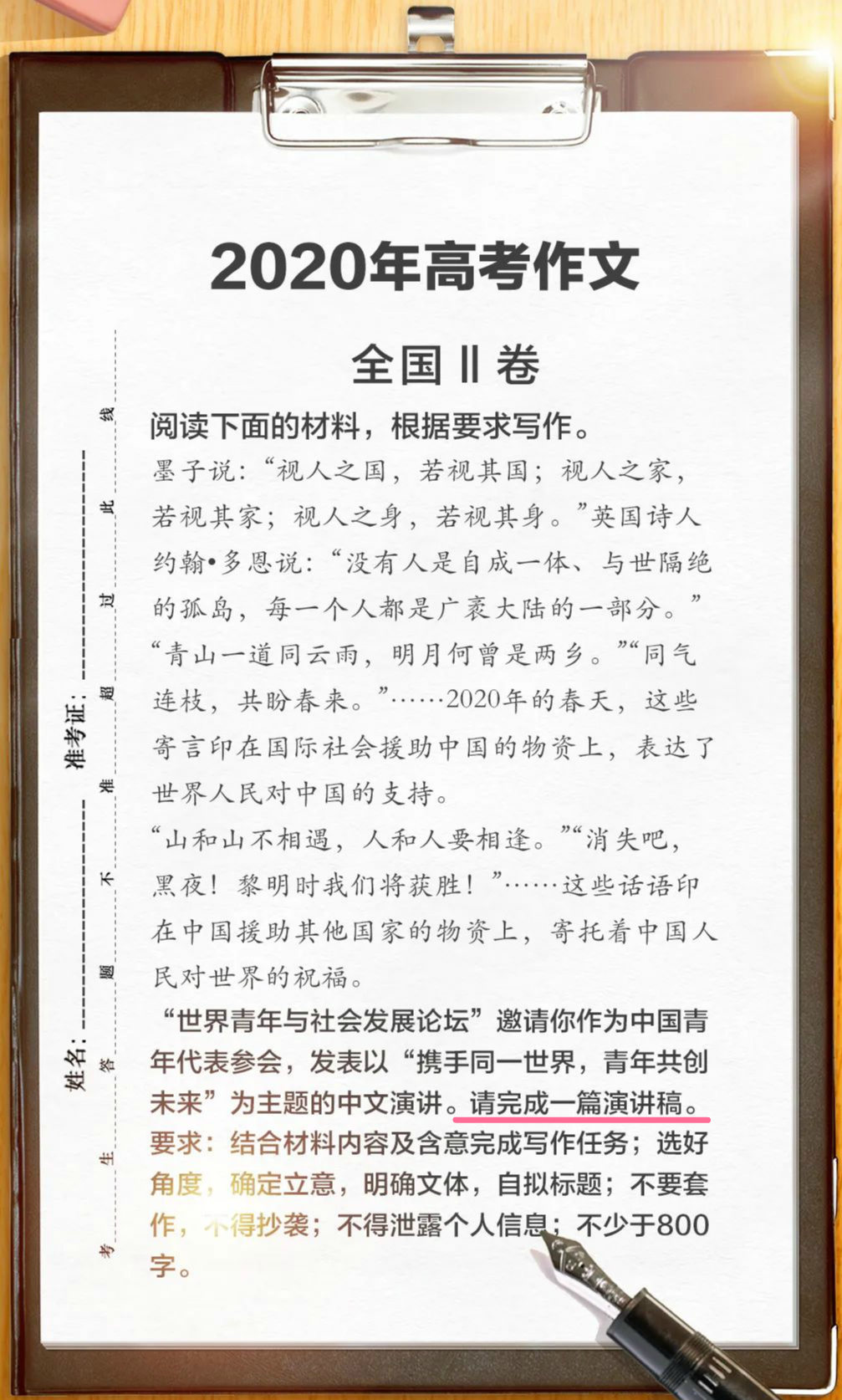 路演的演讲稿怎么写_如何写路演稿_路演演讲稿