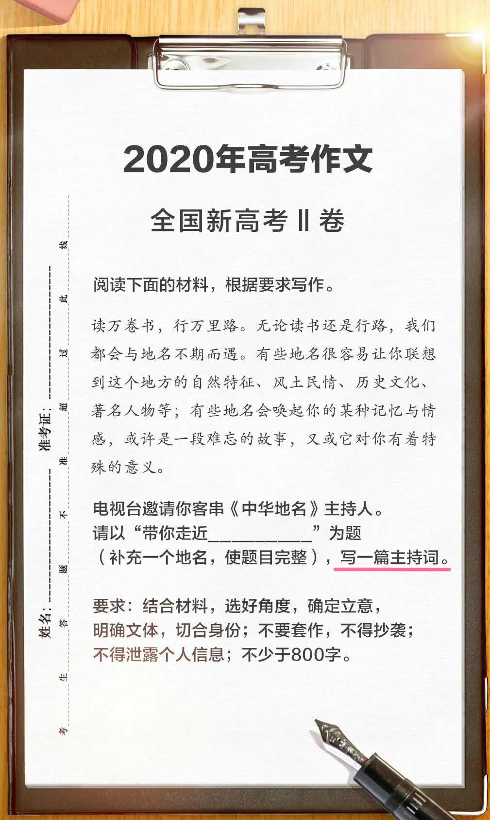 如何写路演稿_路演的演讲稿怎么写_路演演讲稿