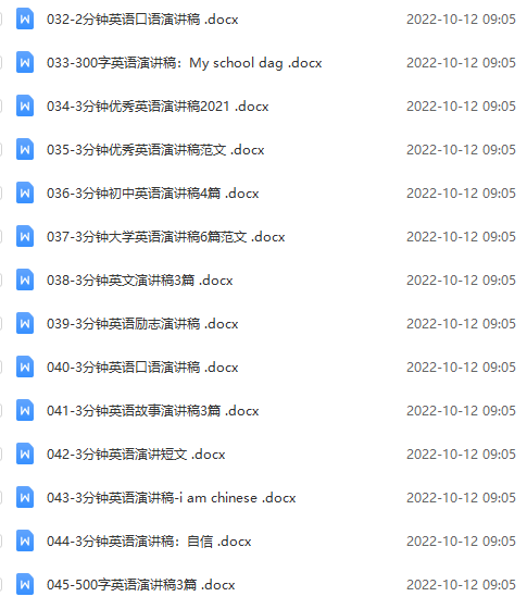 感恩节的演讲稿400字_稿感恩节演讲字400字怎么写_感恩节演讲稿400字