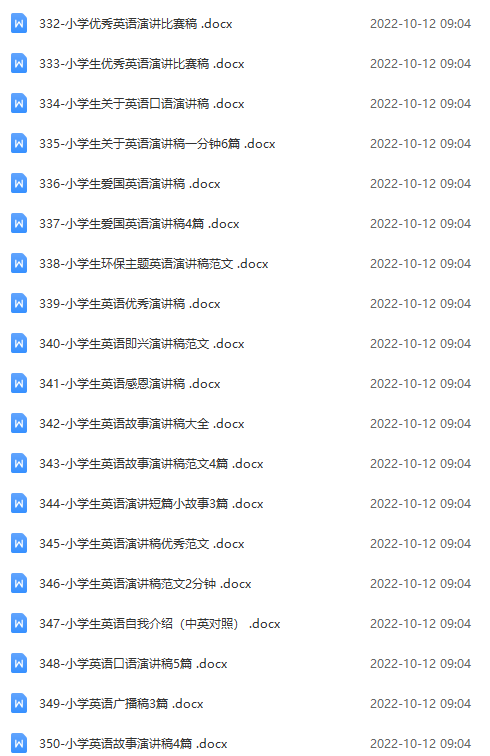 感恩节演讲稿400字_稿感恩节演讲字400字怎么写_感恩节的演讲稿400字