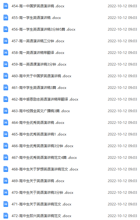 感恩节的演讲稿400字_感恩节演讲稿400字_稿感恩节演讲字400字怎么写