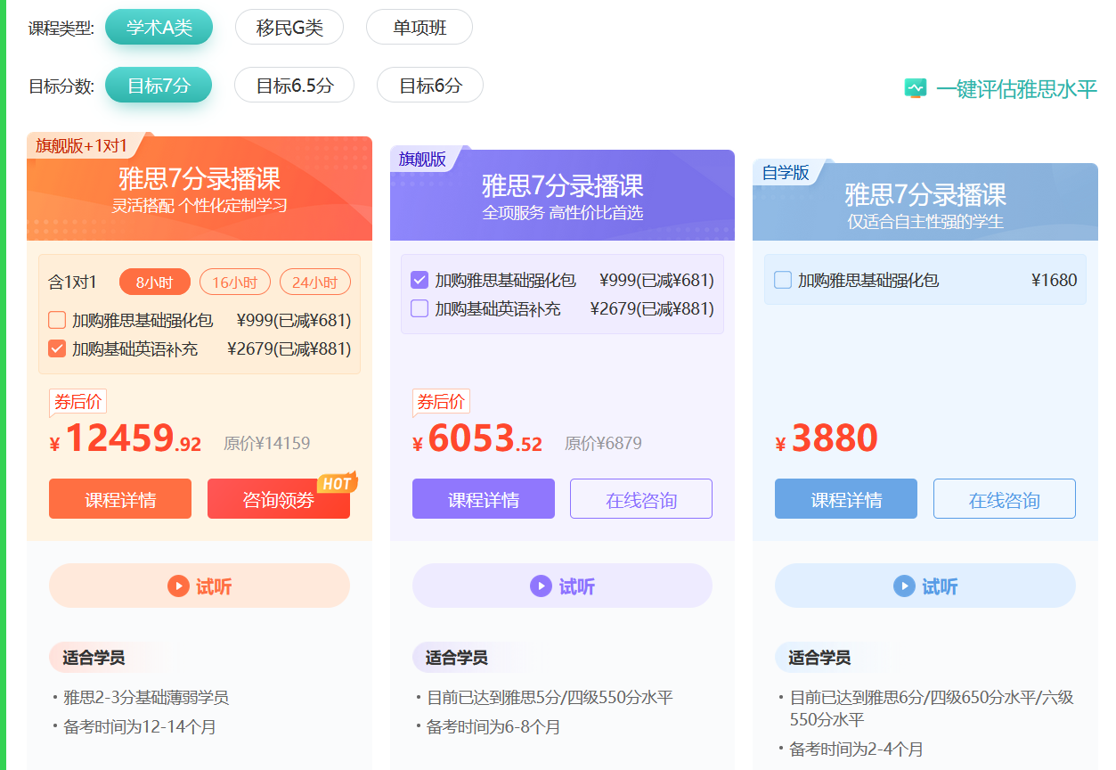 新东方烹饪卤菜_新东方的卤菜教学怎么样_新东方卤菜培训价格表