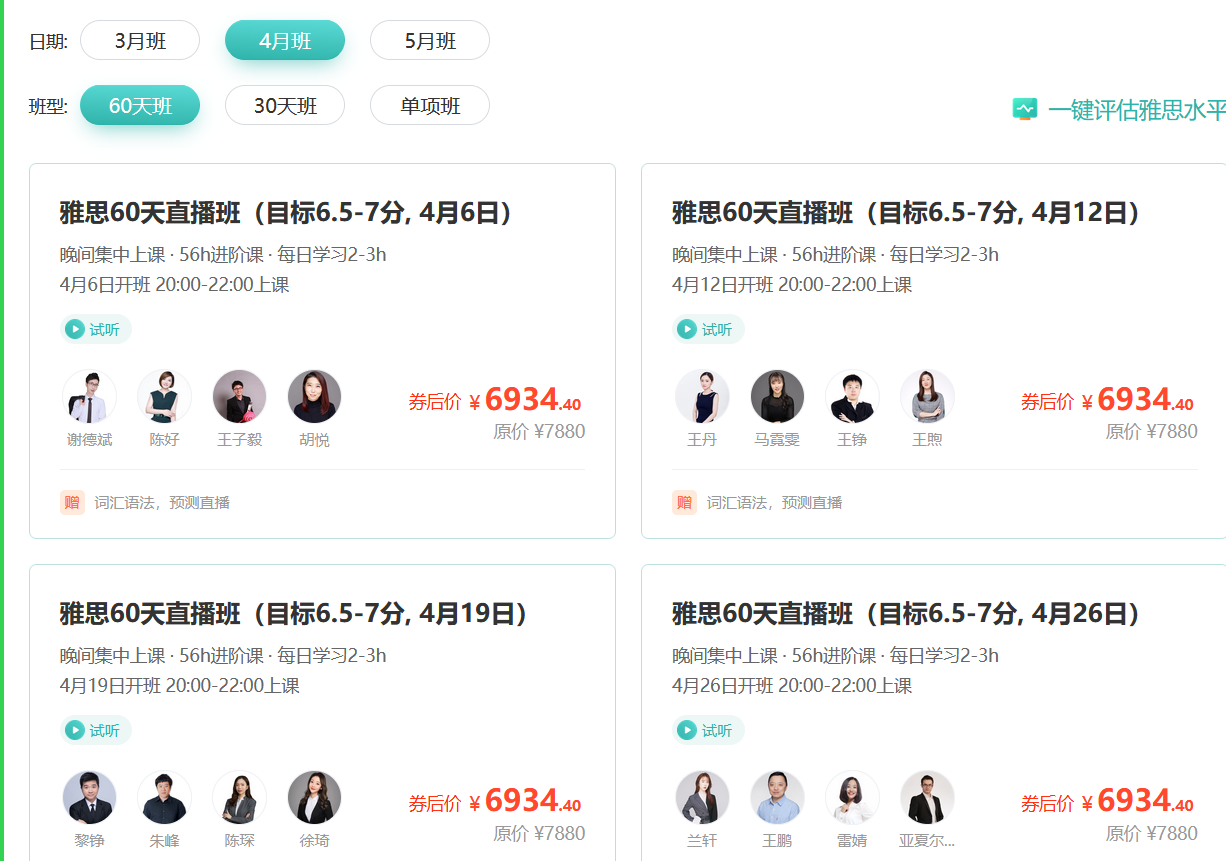 新东方卤菜培训价格表_新东方烹饪卤菜_新东方的卤菜教学怎么样