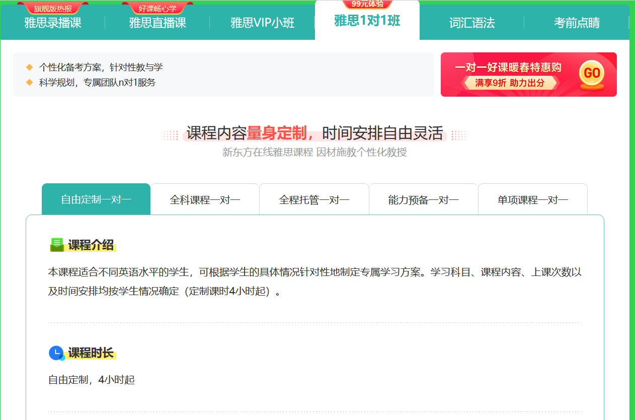 新东方烹饪卤菜_新东方卤菜培训价格表_新东方的卤菜教学怎么样