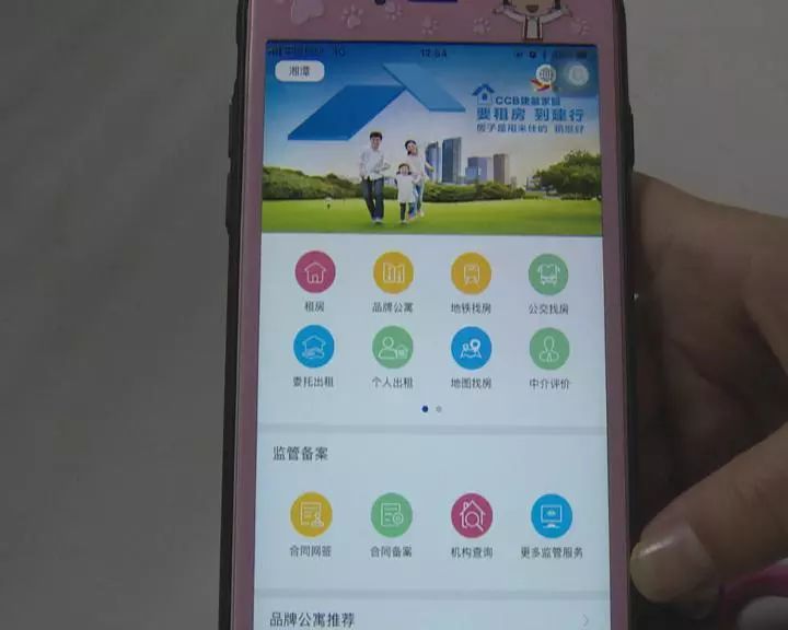 电子版房租租赁合同_租赁合同房屋电子章怎么盖_房屋租赁 电子合同