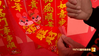 好对联金字黑字是什么_对联金字好还是黑字好_对联金字黑字的寓意和象征