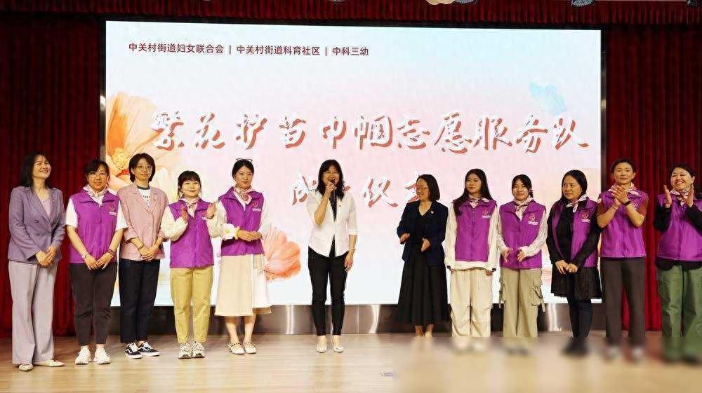 北京中关村街道举行《家庭教育促进法》主题演出