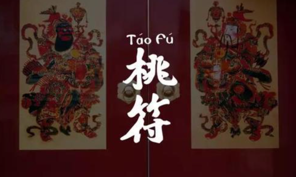 最佳大门风水对联_大门风水对联大全集_对联风水大门最佳对联大全
