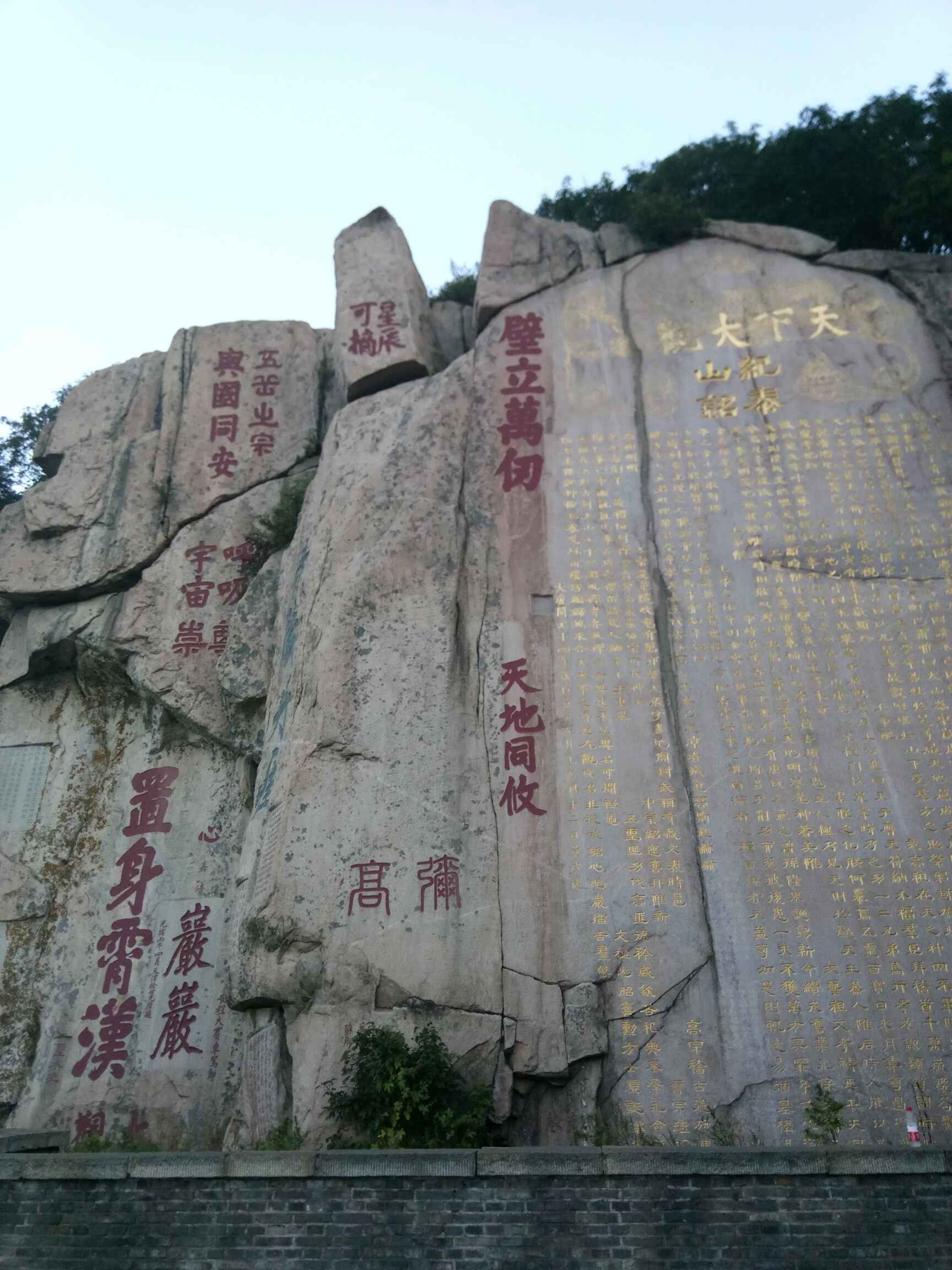 爬泰山路线攻略_泰山景区爬山路线_泰山爬山攻略