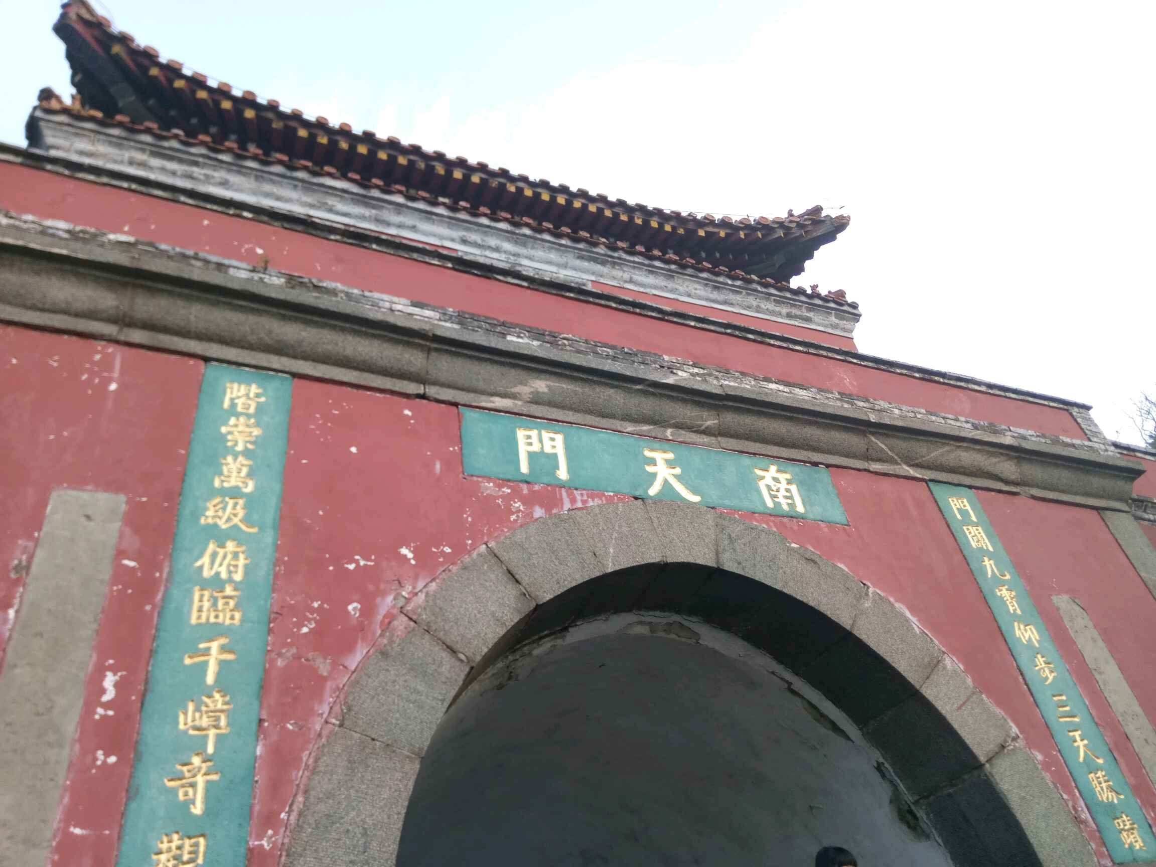 泰山爬山攻略_泰山景区爬山路线_爬泰山路线攻略
