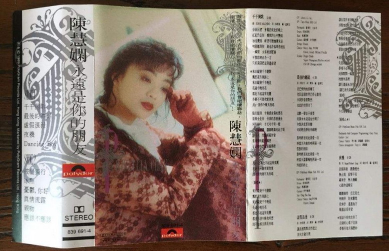 歌词是没有大海的波澜壮阔_永远是你歌词_歌词是如此的甜蜜是什么歌