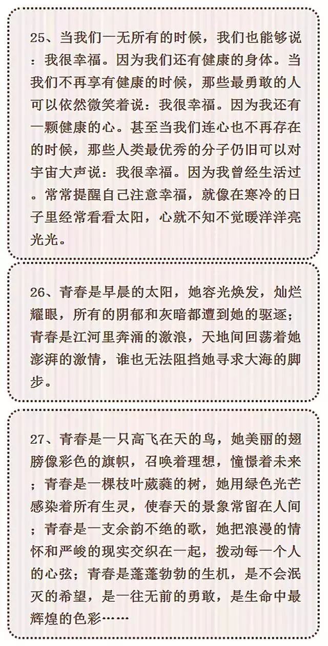 万能作文素材初中记叙文_万能作文素材事例初中记叙文_万能作文素材初中记叙600