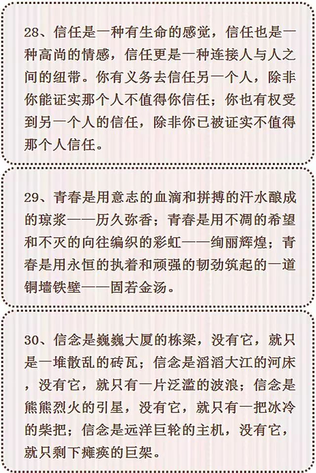 万能作文素材初中记叙600_万能作文素材事例初中记叙文_万能作文素材初中记叙文