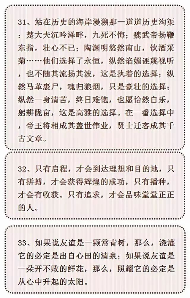 万能作文素材初中记叙600_万能作文素材事例初中记叙文_万能作文素材初中记叙文