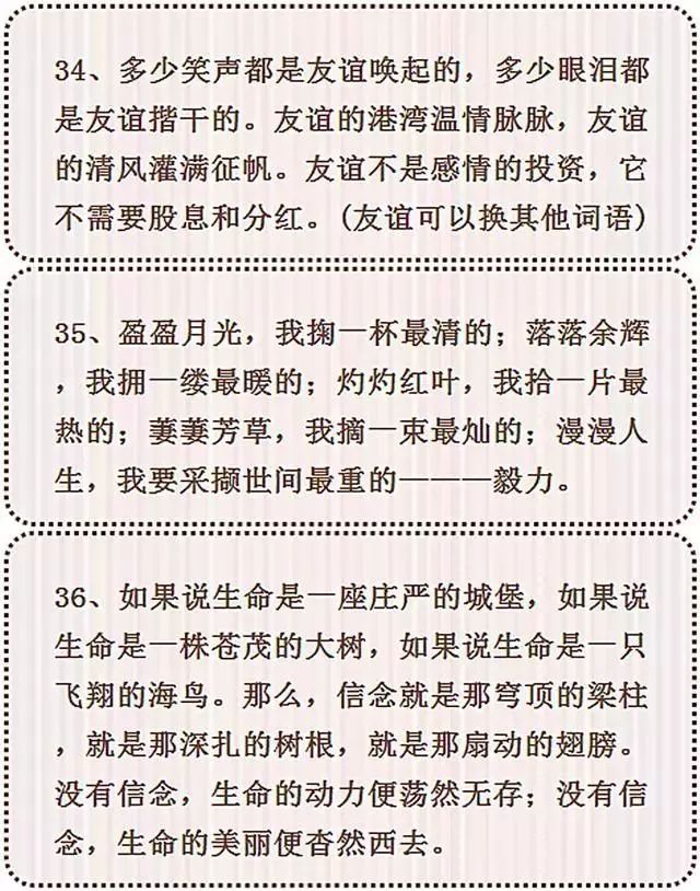万能作文素材事例初中记叙文_万能作文素材初中记叙600_万能作文素材初中记叙文
