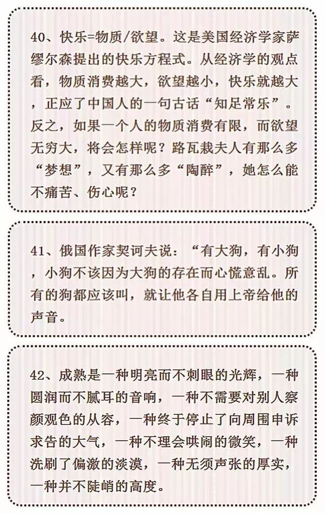 万能作文素材事例初中记叙文_万能作文素材初中记叙文_万能作文素材初中记叙600