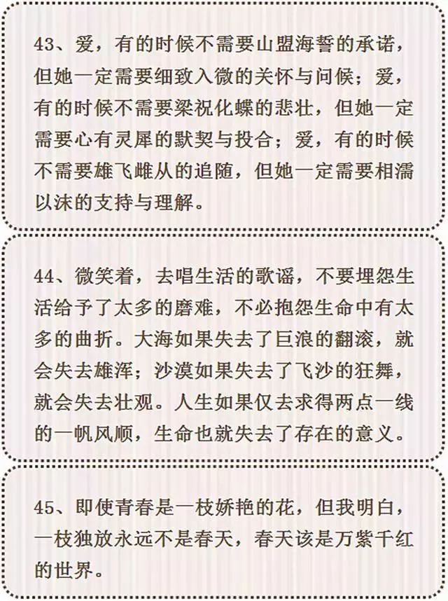 万能作文素材初中记叙600_万能作文素材初中记叙文_万能作文素材事例初中记叙文