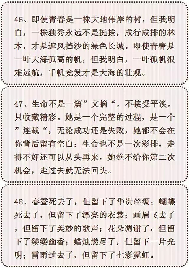 万能作文素材事例初中记叙文_万能作文素材初中记叙文_万能作文素材初中记叙600