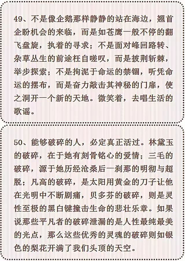 万能作文素材事例初中记叙文_万能作文素材初中记叙文_万能作文素材初中记叙600