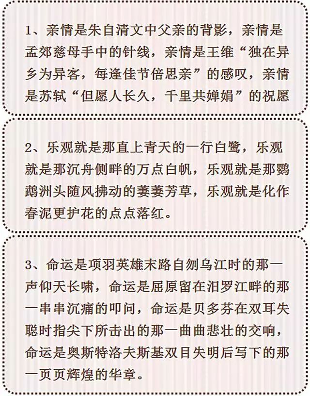 万能作文素材初中记叙文_万能作文素材事例初中记叙文_万能作文素材初中记叙600