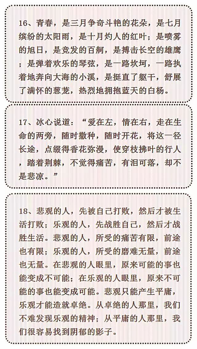 万能作文素材初中记叙600_万能作文素材事例初中记叙文_万能作文素材初中记叙文