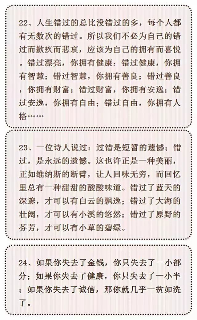 万能作文素材初中记叙600_万能作文素材事例初中记叙文_万能作文素材初中记叙文
