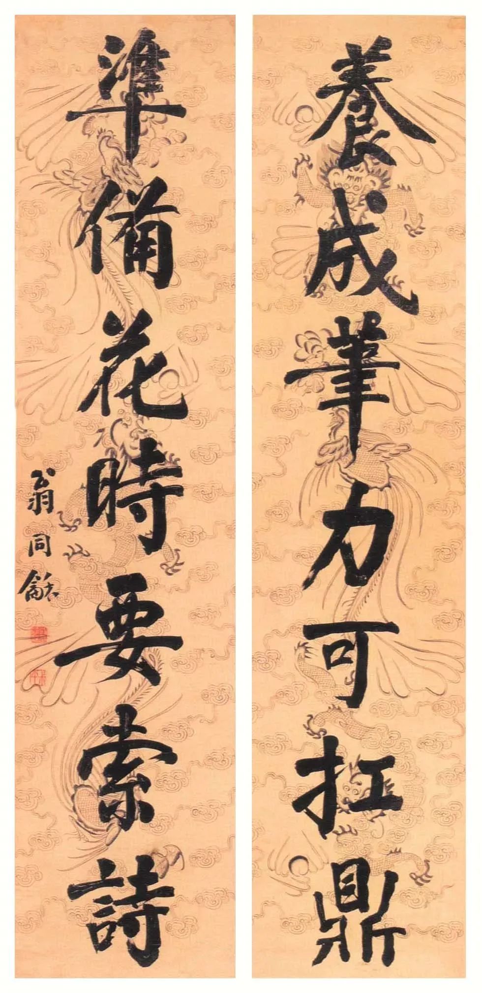 颜体对联_对联颜体楷书_对联颜体书法作品