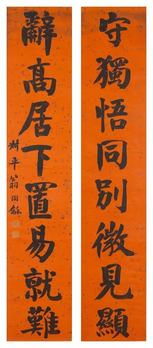 对联颜体楷书_对联颜体书法作品_颜体对联