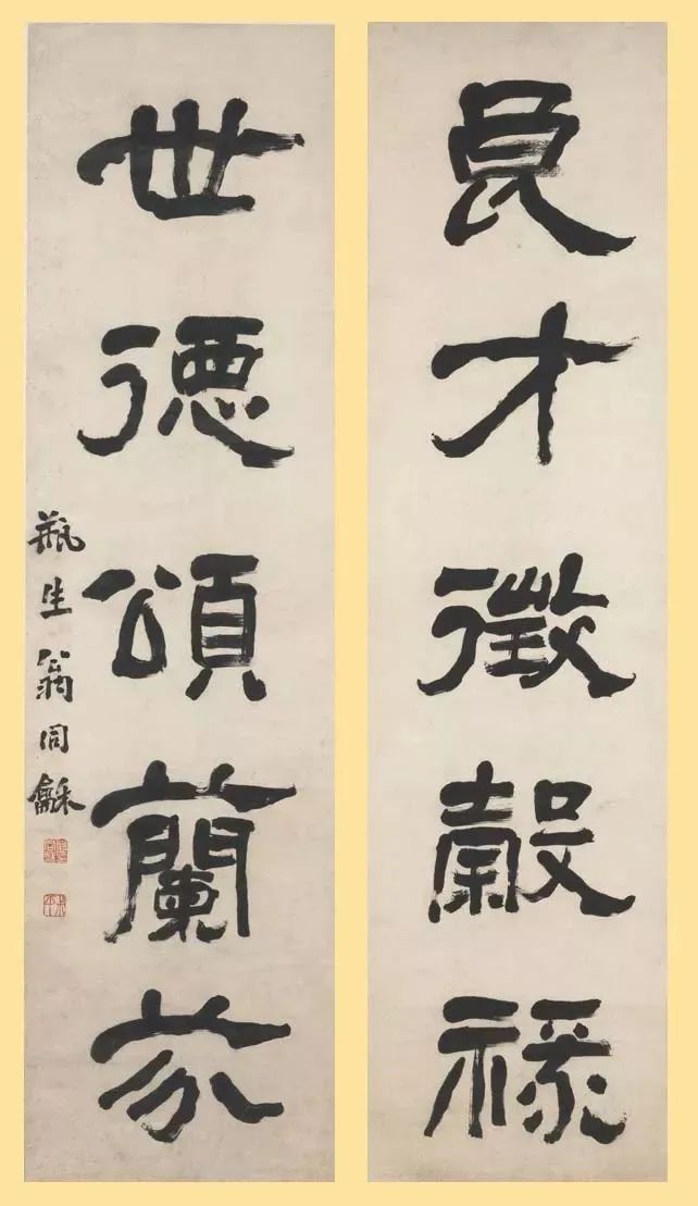 对联颜体书法作品_颜体对联_对联颜体楷书