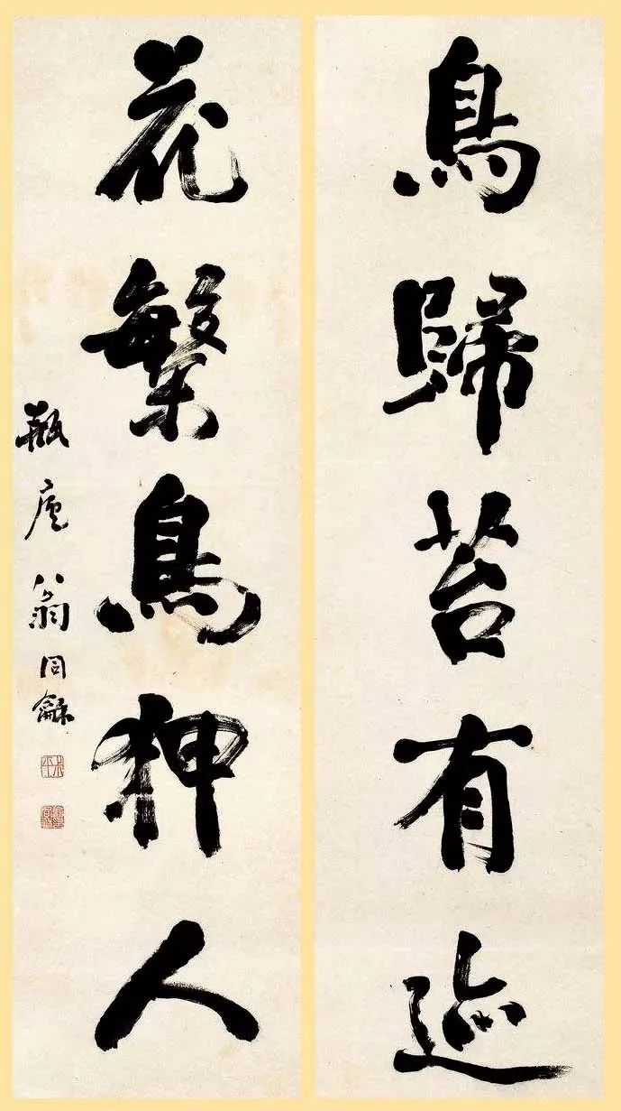 对联颜体书法作品_颜体对联_对联颜体楷书