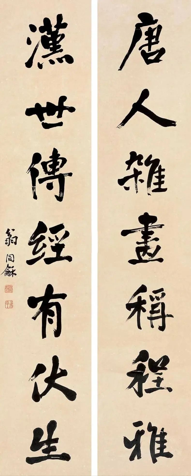 颜体对联_对联颜体书法作品_对联颜体楷书