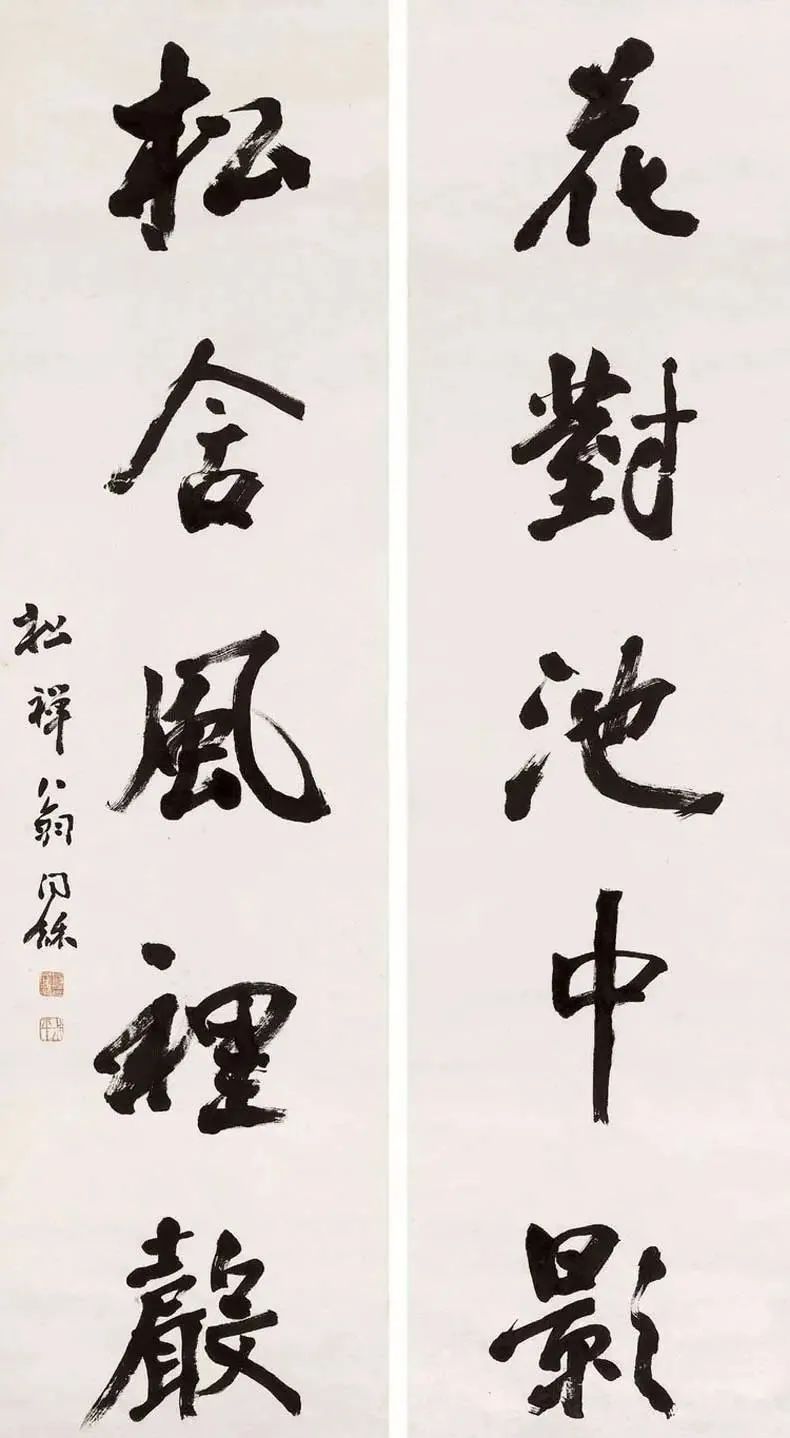 对联颜体楷书_颜体对联_对联颜体书法作品