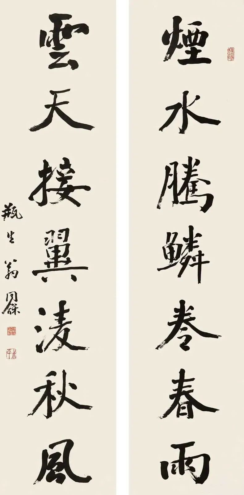 对联颜体书法作品_颜体对联_对联颜体楷书
